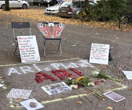 少女像が設置されていたベルリン市ミッテ区の公有地=17日(共同)