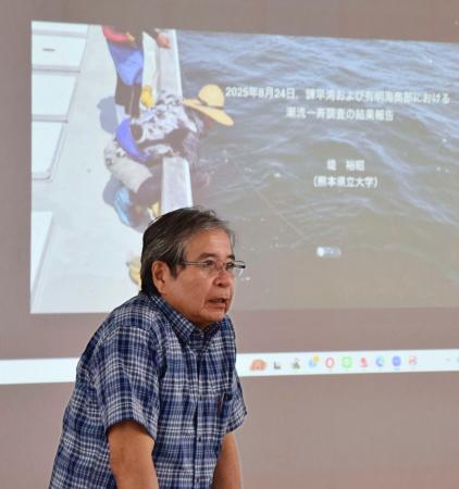 有明海で実施した調査の結果を発表する熊本県立大の堤裕昭学長＝１８日午後、福岡県柳川市