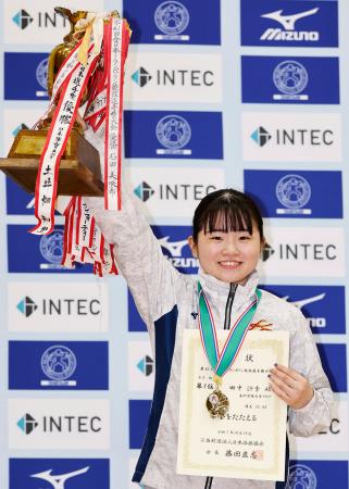 　女子個人で初優勝を果たし、トロフィーを掲げる田中沙季＝ナースパワーアリーナ
