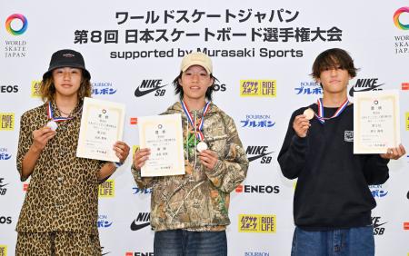 写真に納まる男子優勝の永原依弦（中央）、２位の志治群青（左）、３位の猪又湊哉＝ムラサキパークかさま