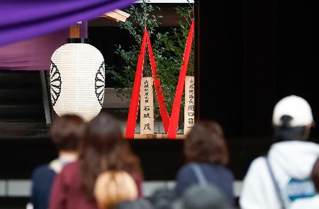 靖国神社の秋季例大祭に合わせて石破首相が奉納した「真榊」（左）＝１９日午後、東京・九段北