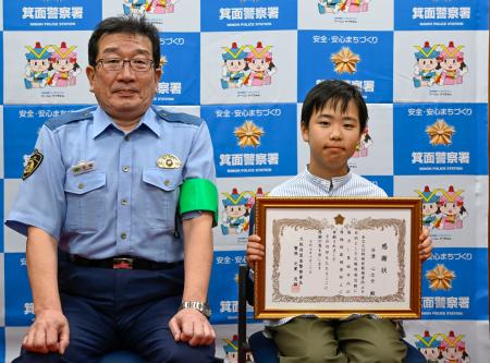 大阪府警箕面署から感謝状を贈呈され、写真に納まる今津心之介さん（右）＝２０日午後