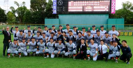 関西学生野球秋季リーグで優勝を決め、写真に納まる立命大ナイン＝わかさスタジアム京都