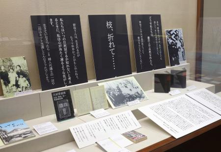 　福岡市総合図書館で開かれている、女性解放運動家伊藤野枝の子どもたちの生涯を紹介する企画展＝１２日、福岡市