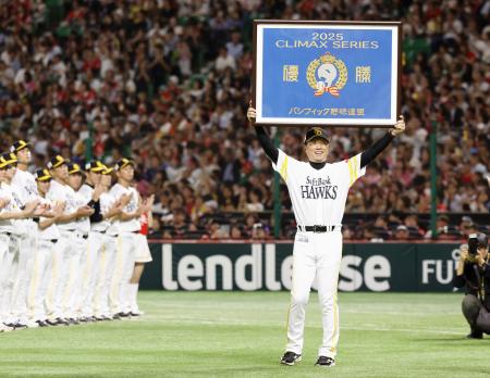 2年連続の日本シリーズ進出を決め、パ・リーグのクライマックスシリーズ優勝額を高々と掲げるソフトバンク・小久保監督=みずほペイペイドーム
