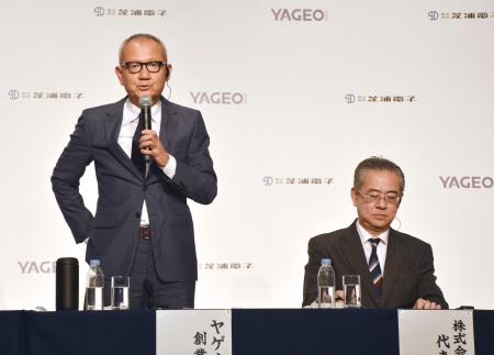 　記者会見するヤゲオのピエール・チェン会長（左）と芝浦電子の葛西晃社長＝２１日午後、東京都千代田区