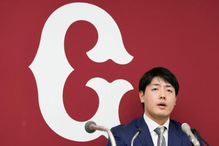 記者会見するプロ野球巨人の岡本和真内野手=22日、東京都内の球団事務所