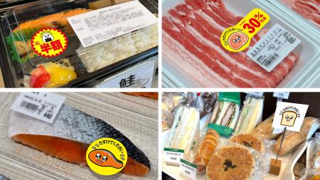 ファミリーマートが無償提供を始めた「涙目シール」の活用例