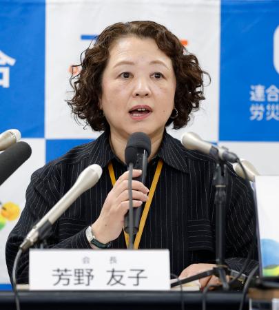 記者会見する連合の芳野友子会長。2026年春闘の基本構想を発表した=23日午後、東京都千代田区