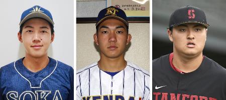 (左から)立石正広、石垣元気、佐々木麟太郎(ゲッティ=共同)