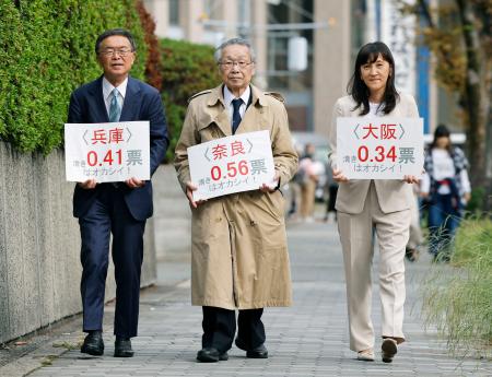 「1票の格差」訴訟の判決で、大阪高裁に向かう升永英俊弁護士(中央)ら=24日午後