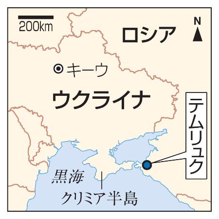 ロシア・テムリュク、ウクライナ、クリミア半島