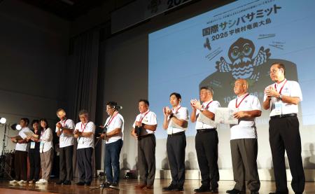 鹿児島県・奄美大島で開かれた、渡り鳥「サシバ」の生息環境を守るための国際サミット＝２６日午前