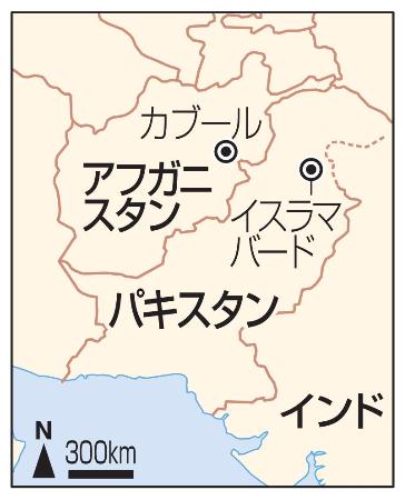 　パキスタン・イスラマバード、アフガニスタン・カブール