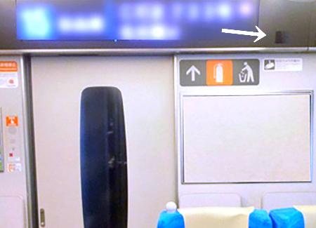 東海道新幹線の車内防犯カメラ（右上）のイメージ（ＪＲ東海提供）