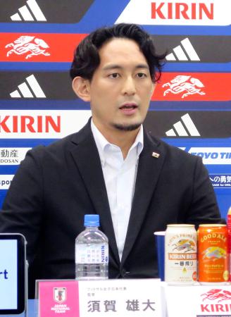 記者会見するフットサル女子日本代表の須賀監督=30日、東京都文京区