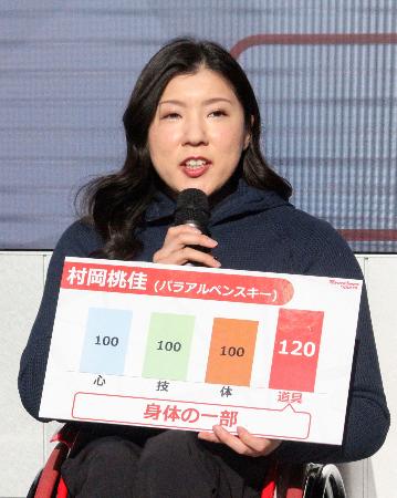 取材に応じるパラアルペンスキー女子座位の村岡桃佳=30日、東京都江東区