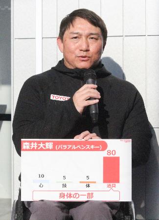 取材に応じるパラアルペンスキー男子座位の森井大輝=30日、東京都江東区
