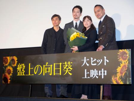 舞台あいさつに登場した（左から）熊沢尚人監督、坂口健太郎、柚月裕子、渡辺謙＝３１日、東京都千代田区