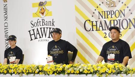 １０月３１日、記者会見に出席した（左から）ソフトバンク・周東、小久保監督、山川＝大阪市内のホテル
