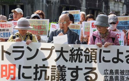広島市の原爆ドーム前で開かれた抗議集会で、発言する県被団協理事長の佐久間邦彦さん（中央）＝１日午後