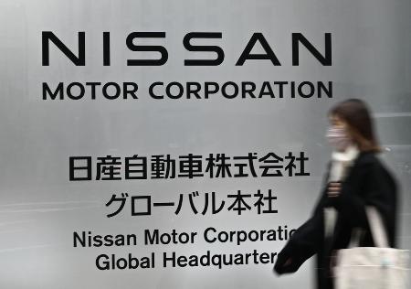 日産自動車グローバル本社にある社名表示＝横浜市