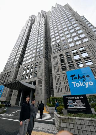 独禁法違反の疑いで公取委が立ち入り検査した東京都交通局が入る都庁第２庁舎＝１１日午前、東京都新宿区