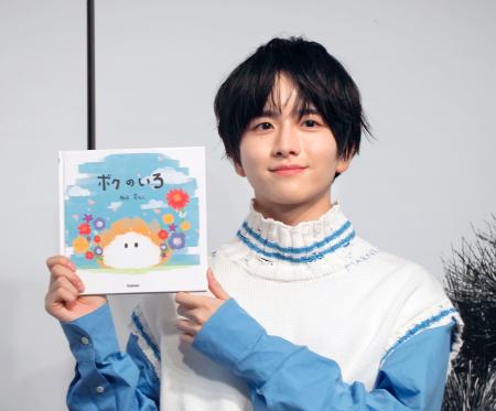 絵本を手に撮影に応じる板垣李光人＝東京都渋谷区