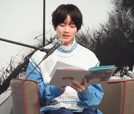 絵本の読み聞かせをする板垣李光人=東京都渋谷区