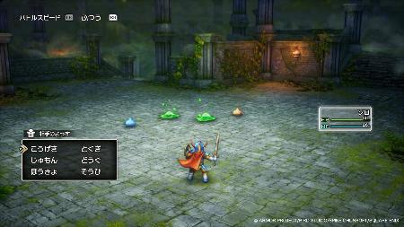 (C)ARMOR PROJECT/BIRD STUDIO/SPIKE CHUNSOFT/SQUARE ENIX