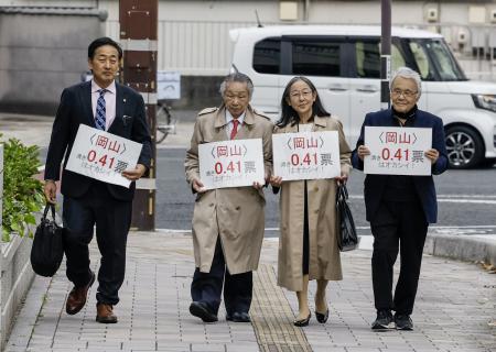 参院選の「１票の格差」訴訟の判決で、広島高裁岡山支部に向かう原告側の弁護士ら＝１３日午後、岡山市北区