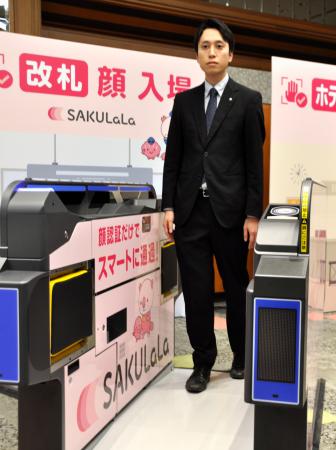 顔認証カメラ内蔵改札機のデモンストレーション＝１３日、東京都中央区