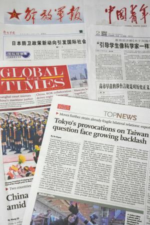 高市首相の台湾を巡る発言について報じる１３日付の中国各紙（共同）