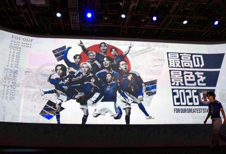 日本代表を応援するグループをアンバサダーに起用したＰＲ画像＝１０日、東京都内