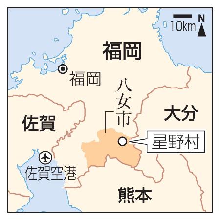 福岡県八女市星野村