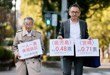 参院選の「１票の格差」訴訟の判決で、福岡高裁宮崎支部に向かう原告側弁護士ら＝２１日午後、宮崎市