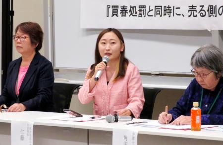 国会内で集会を開き、性売買の現状について話す「Ｃｏｌａｂｏ（コラボ）」の仁藤夢乃代表（中央）＝２１日午後