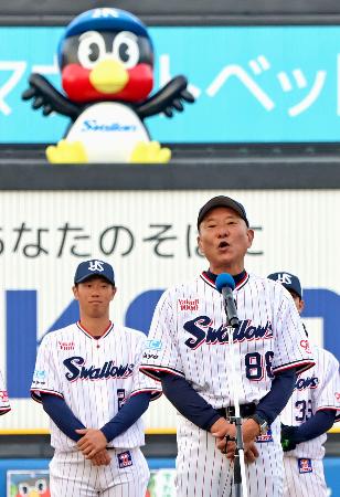 球団マスコット「つば九郎」が来季から活動を再開することを発表するヤクルト・池山監督。奥は「つば九郎」のバルーン＝２３日、神宮
