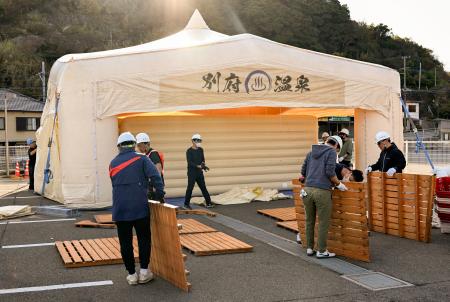大規模火災の避難所近くに設置された移動型温泉施設「幻想の湯」＝２４日午後、大分市佐賀関