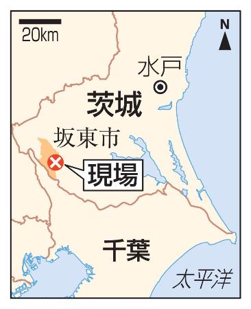 茨城県坂東市の火災現場