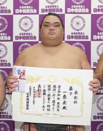 一意＝２３日、福岡国際センター