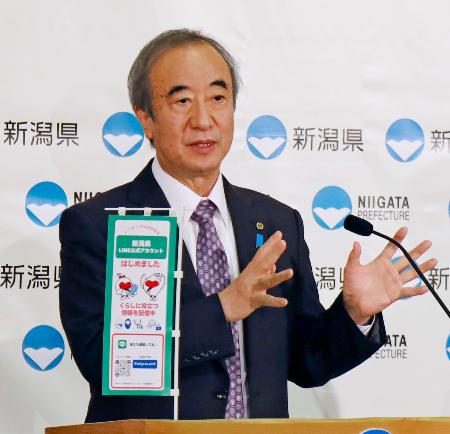 表明後初となる記者会見をする花角英世新潟県知事＝２６日午前、県庁