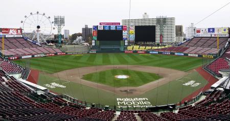 楽天モバイルパーク宮城＝２５日、仙台市宮城野区