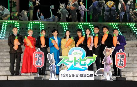 イベントに登場した(左から)柄本明、Dream Ami、山田涼介、下野紘、上戸彩、森川智之、江口のりこ、三宅健太、高嶋政宏、高橋茂雄=東京都港区