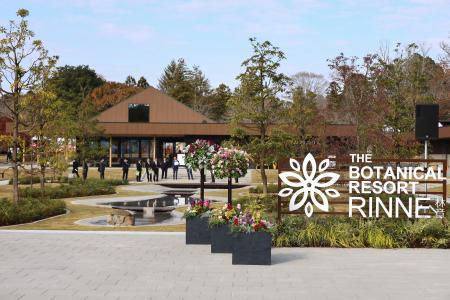 茨城県植物園がリニューアルオープンする「ザ・ボタニカルリゾート林音」＝２７日午前、茨城県那珂市
