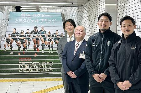瑞穂運動場西駅の装飾された階段の前で、写真に納まるラグビー・リーグワン１部トヨタの姫野主将（右から２人目）＝２９日、名古屋市