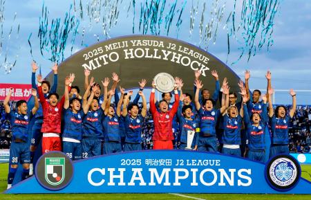 大分を破りJ2優勝とクラブ初のJ1昇格を決め、喜ぶ水戸の選手たち=Ksスタ