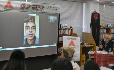 鳥取市で開かれたパレスチナ自治区ガザについての学習会＝３０日午後