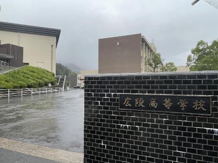 広島市安佐南区の広陵高＝８月