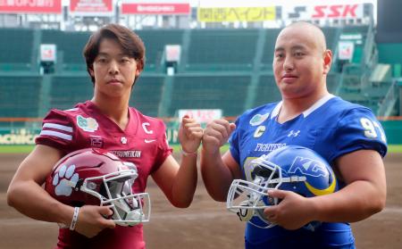 甲子園球場でポーズをとる立命大の今田甚太郎主将（左）と関学大の前田涼太主将＝１日